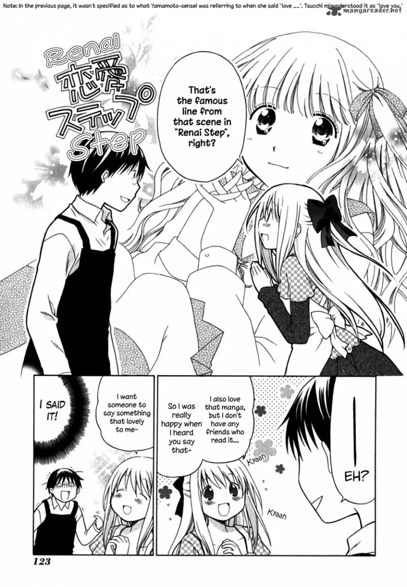 Hanamaru Youchien Chapter 27 page 17