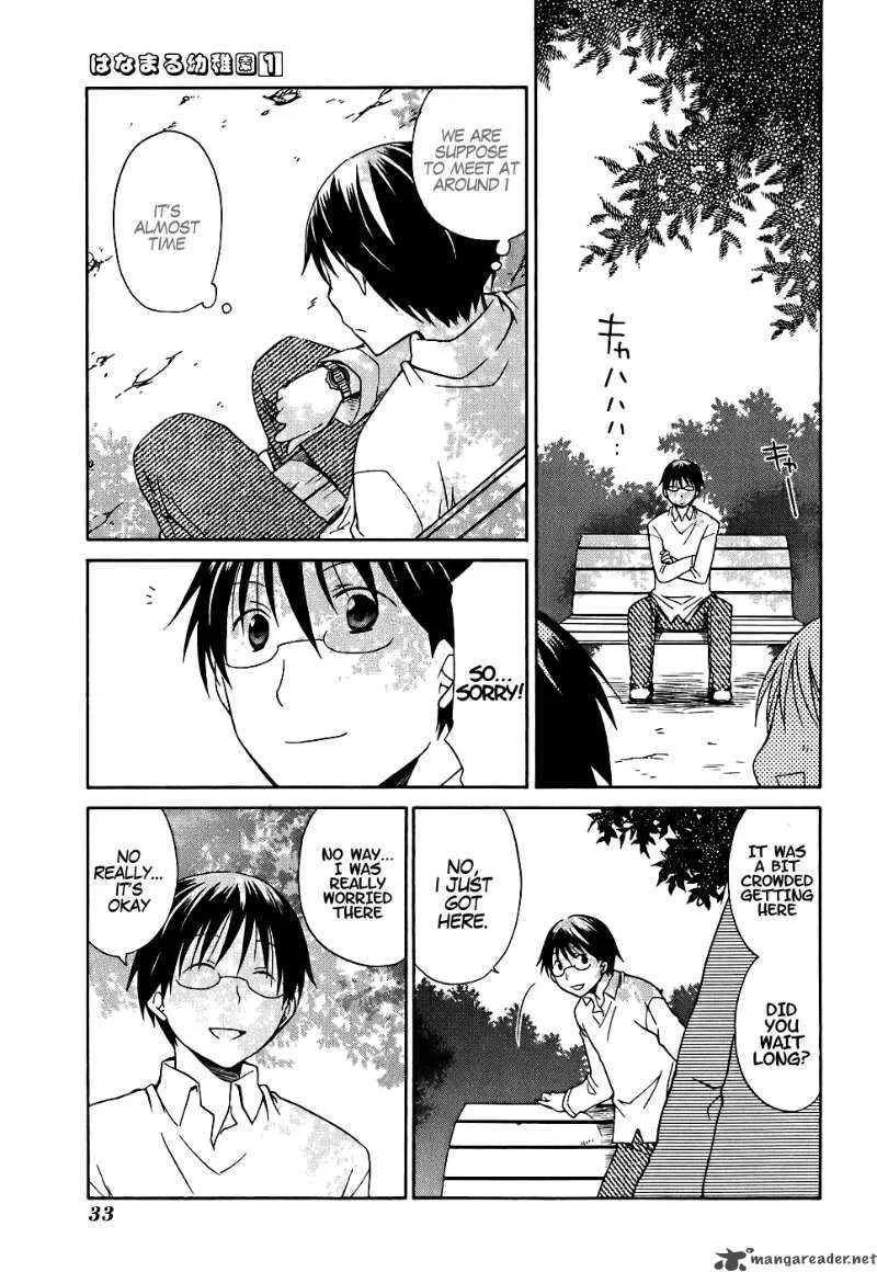 Hanamaru Youchien Chapter 3 page 2
