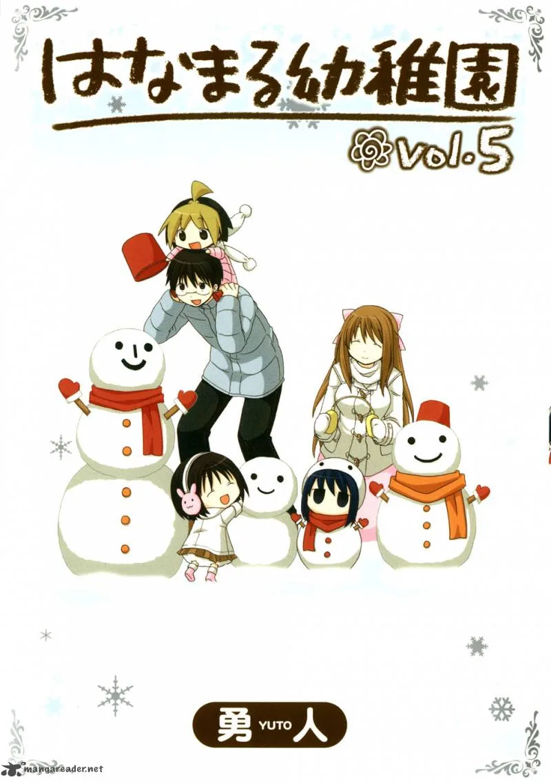 Hanamaru Youchien Chapter 39 page 2