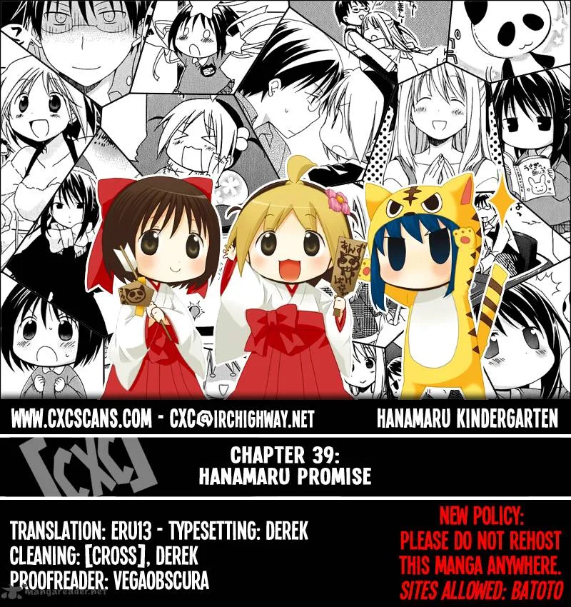 Hanamaru Youchien Chapter 39 page 15