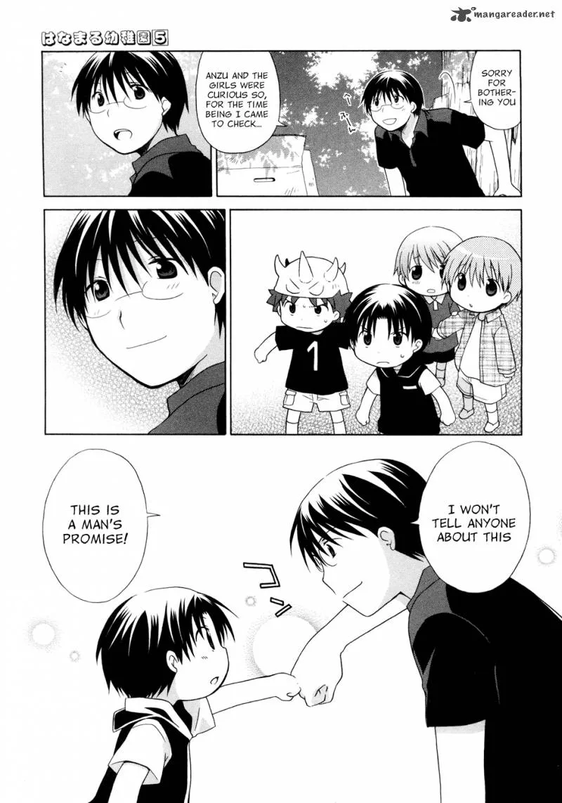 Hanamaru Youchien Chapter 39 page 17
