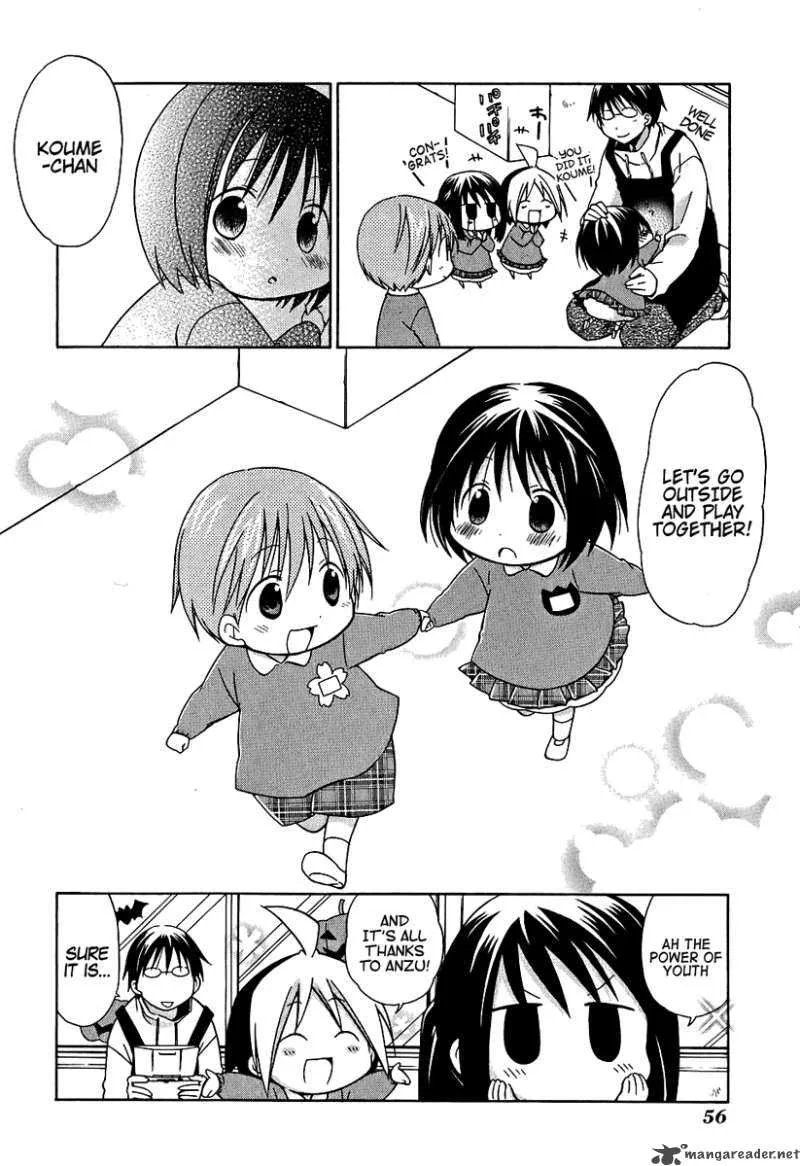 Hanamaru Youchien Chapter 4 page 13