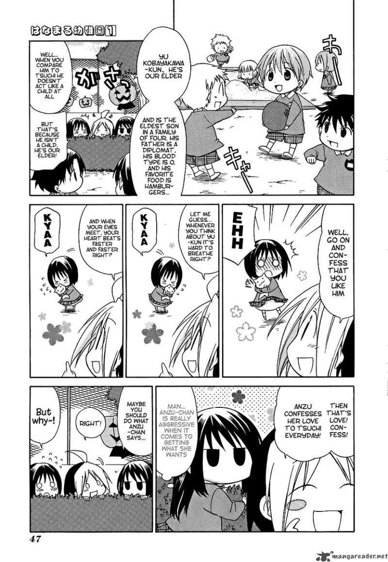 Hanamaru Youchien Chapter 4 page 4