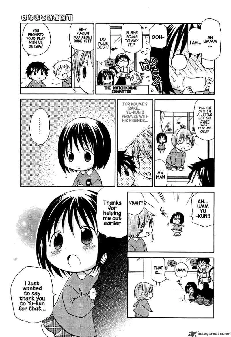 Hanamaru Youchien Chapter 4 page 12
