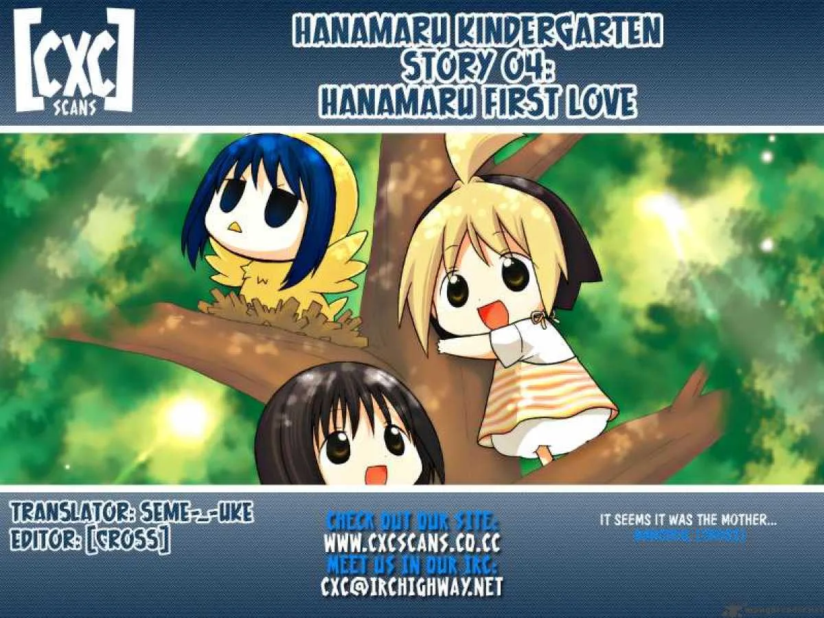 Hanamaru Youchien Chapter 4 page 14