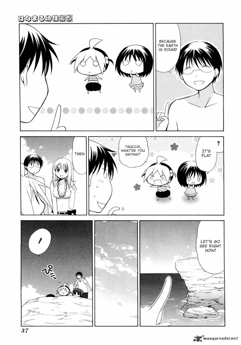 Hanamaru Youchien Chapter 41 page 12