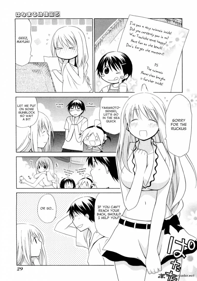 Hanamaru Youchien Chapter 41 page 4