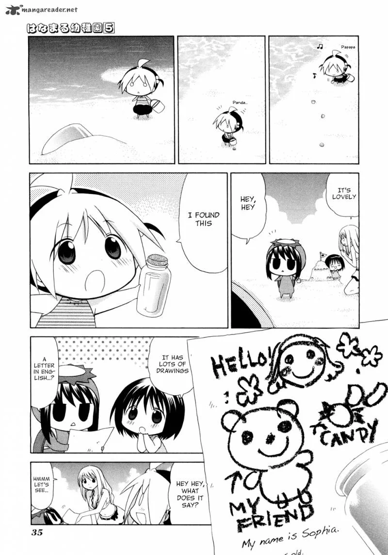 Hanamaru Youchien Chapter 41 page 10