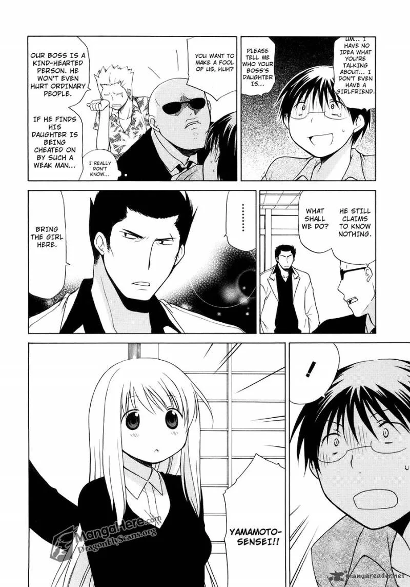 Hanamaru Youchien Chapter 43 page 2