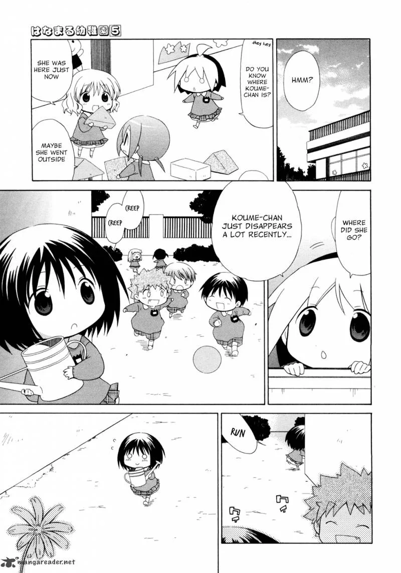 Hanamaru Youchien Chapter 45 page 3