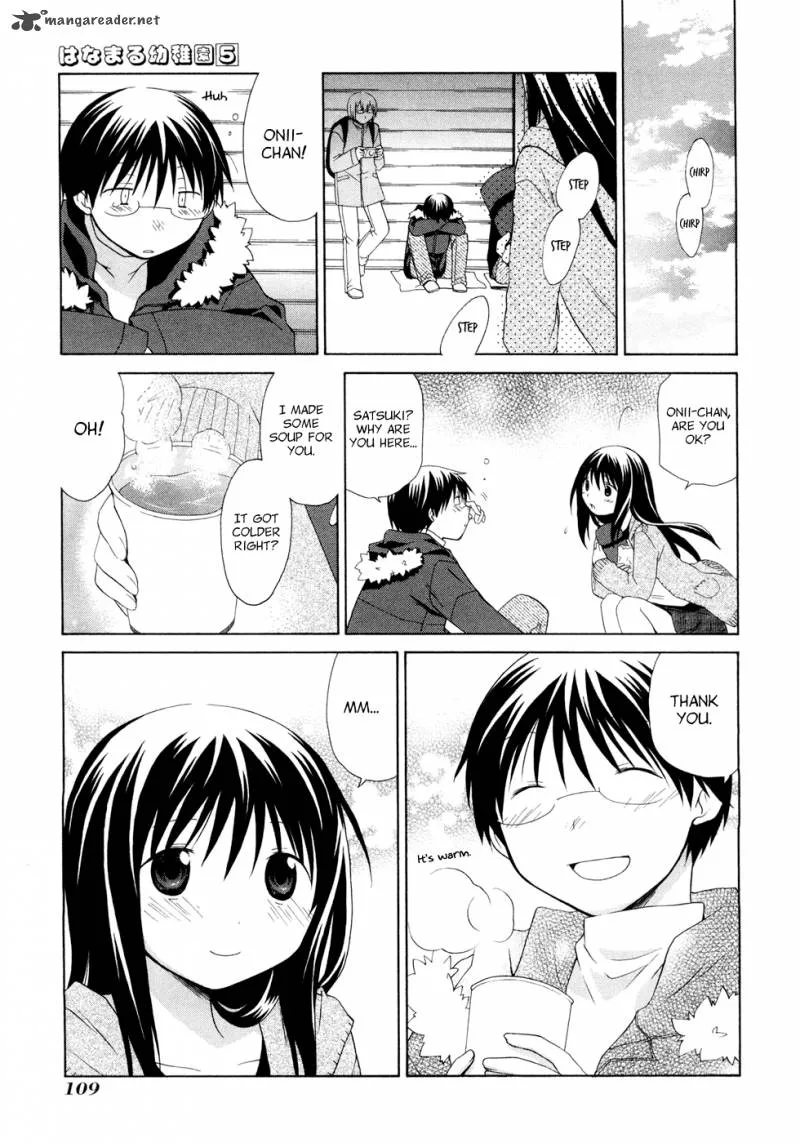 Hanamaru Youchien Chapter 46 page 16