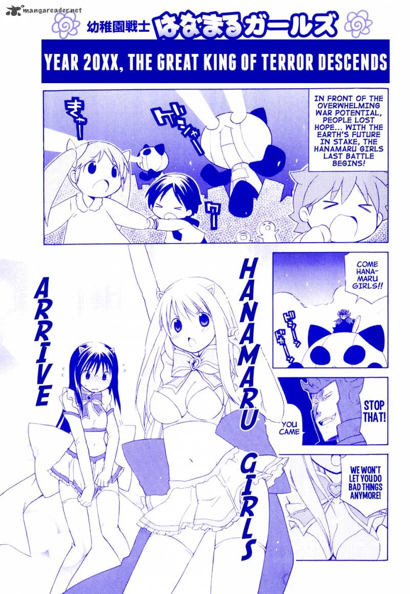 Hanamaru Youchien Chapter 47 page 16