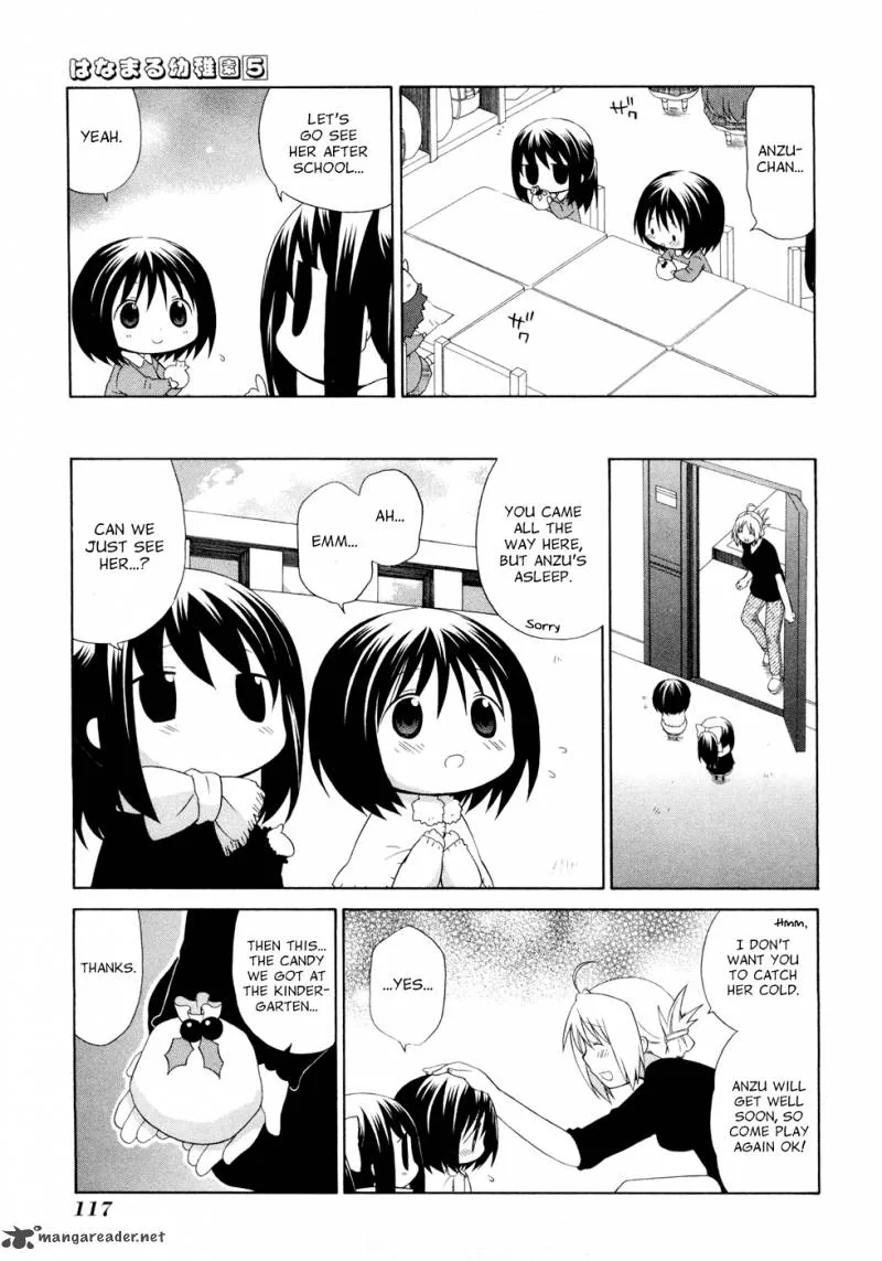 Hanamaru Youchien Chapter 47 page 8
