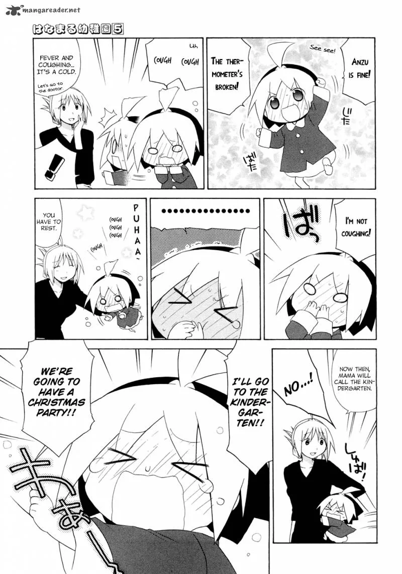 Hanamaru Youchien Chapter 47 page 4