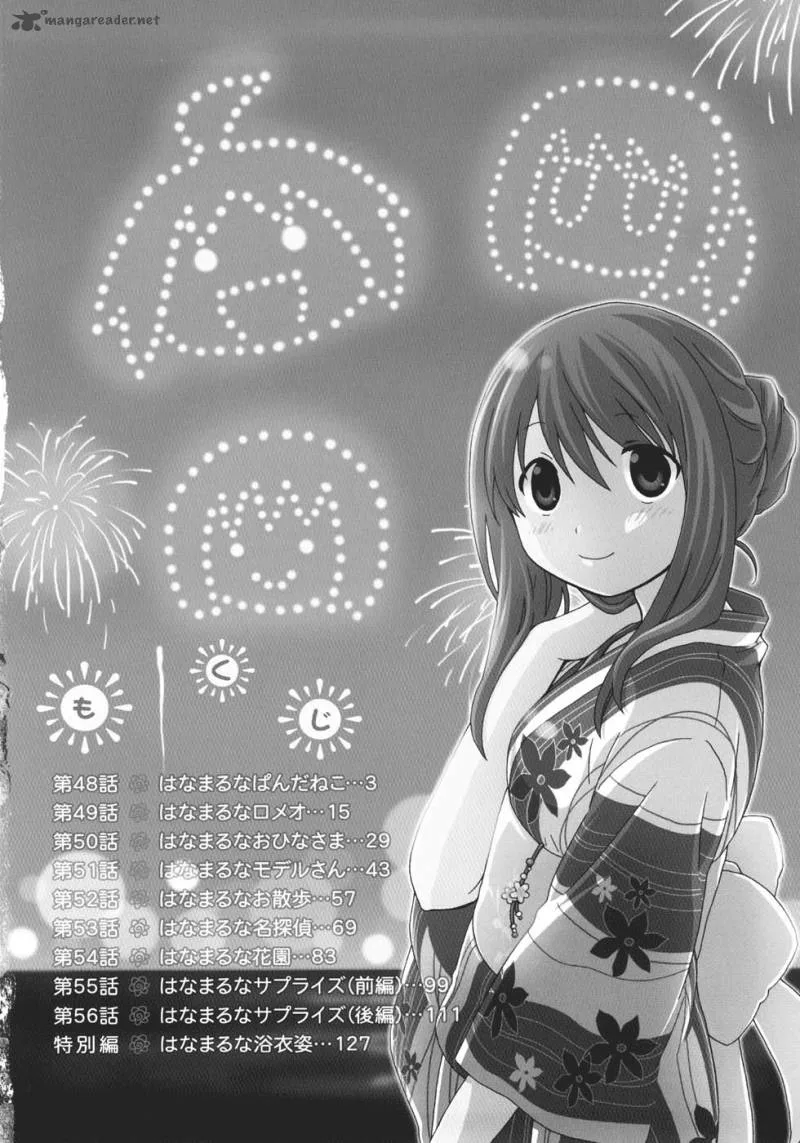 Hanamaru Youchien Chapter 48 page 6