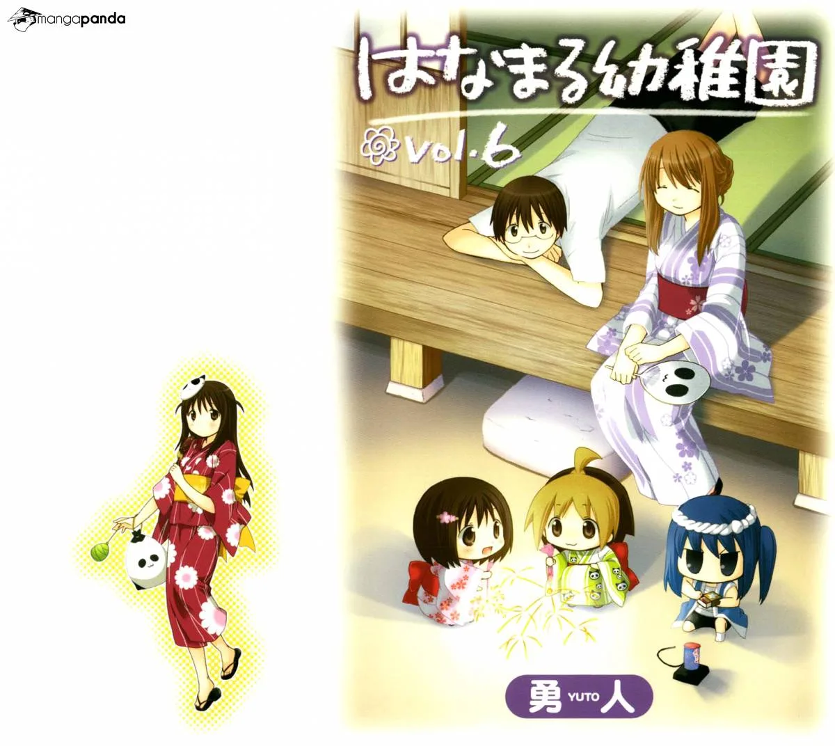 Hanamaru Youchien Chapter 48 page 3