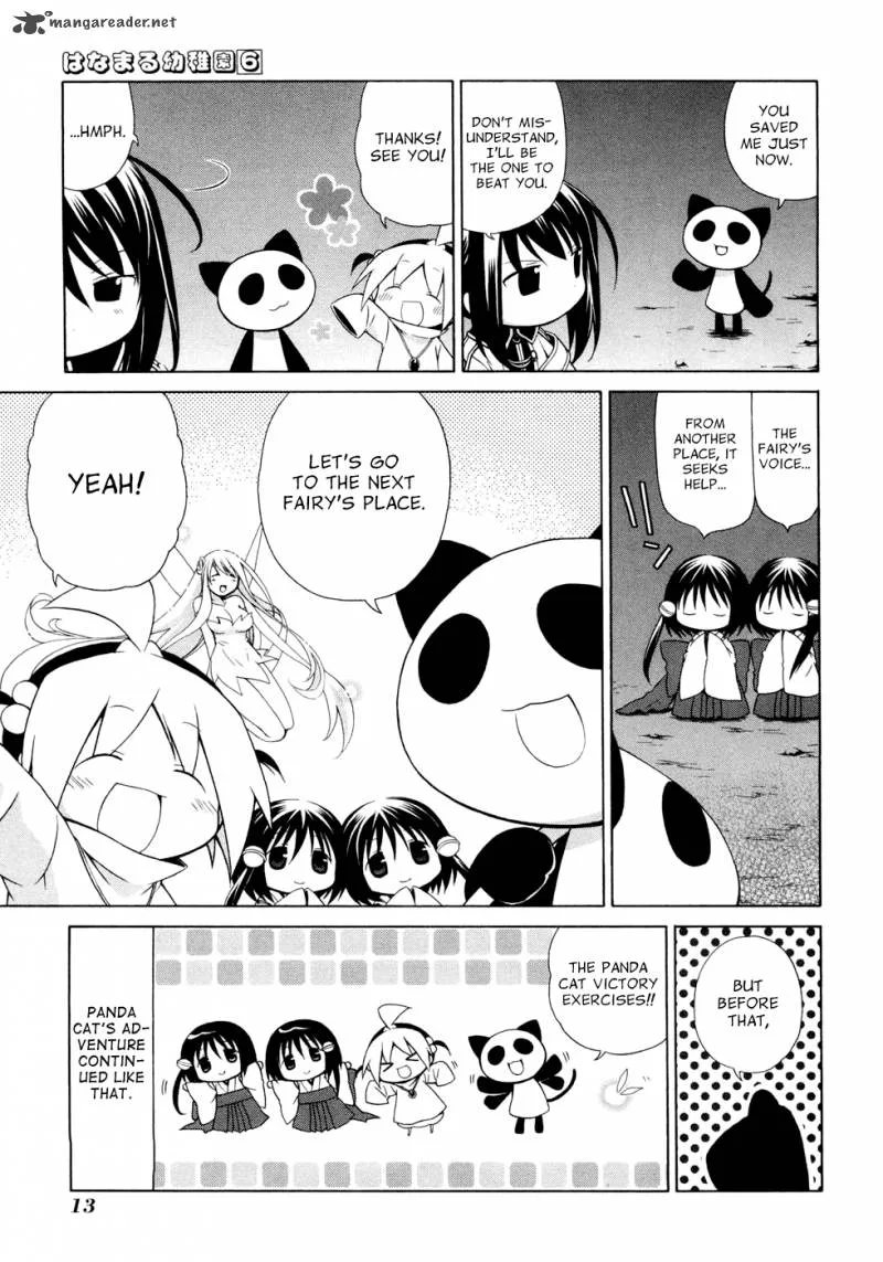 Hanamaru Youchien Chapter 48 page 17