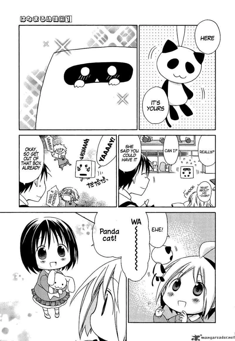 Hanamaru Youchien Chapter 5 page 8