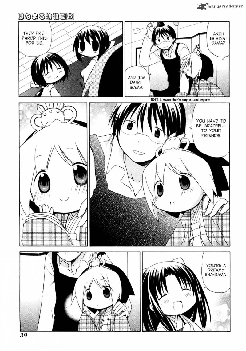 Hanamaru Youchien Chapter 50 page 13