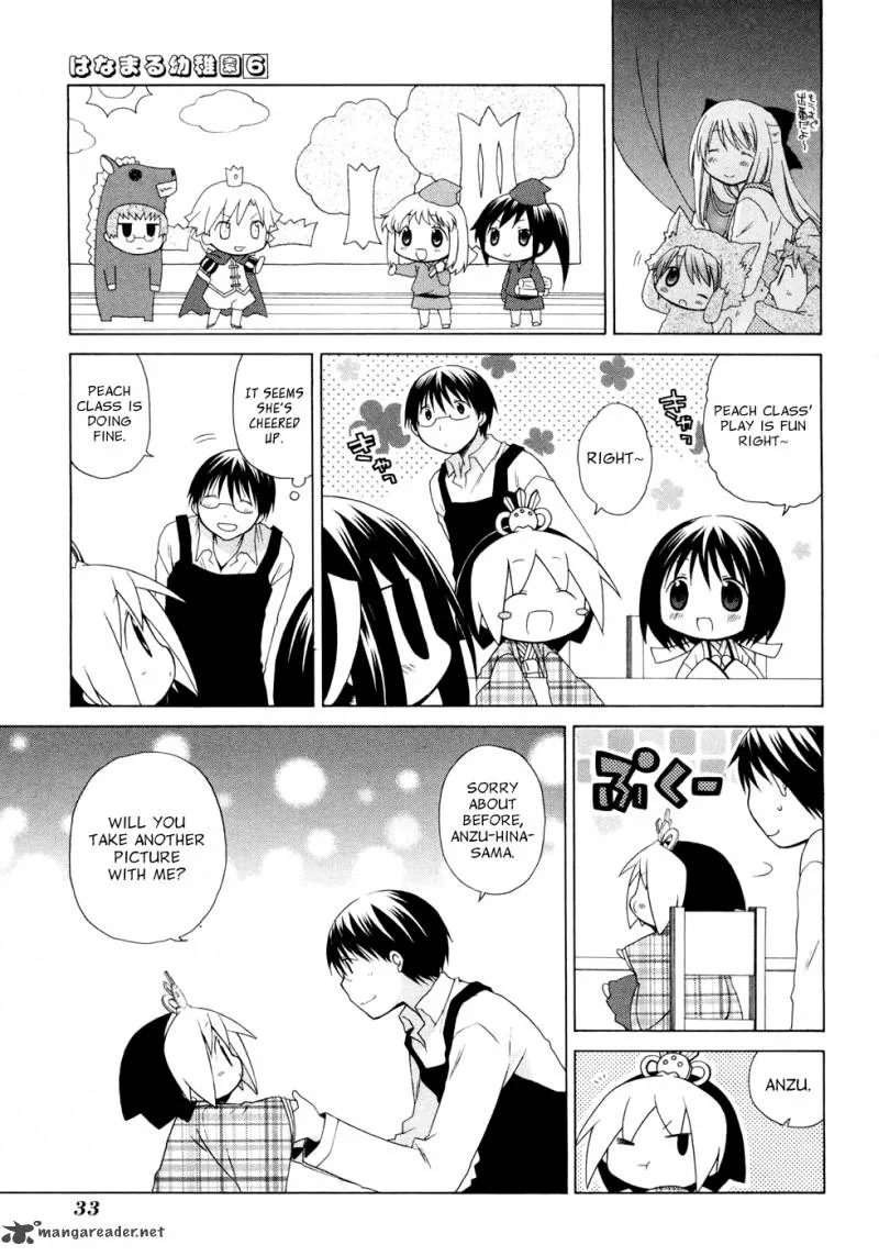 Hanamaru Youchien Chapter 50 page 7