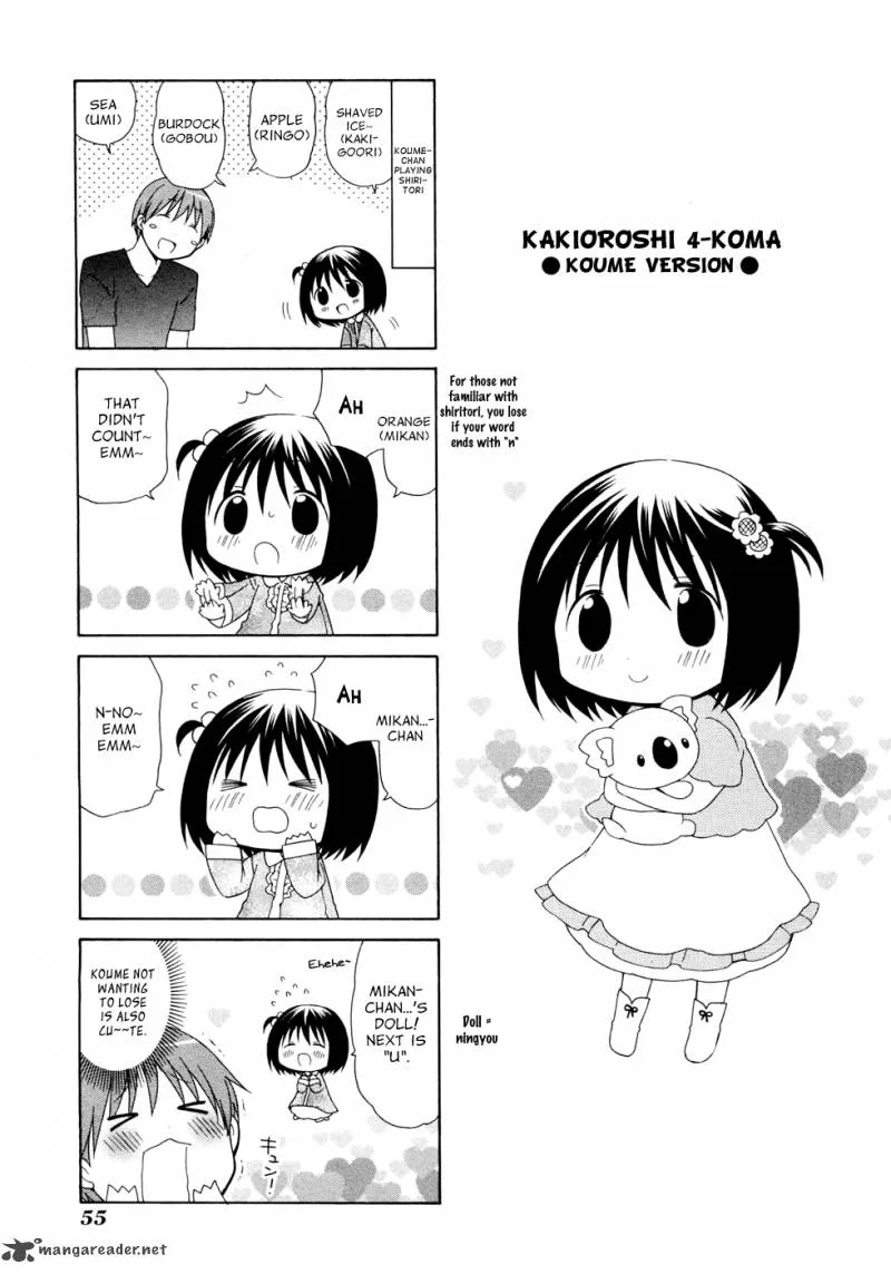 Hanamaru Youchien Chapter 51 page 15