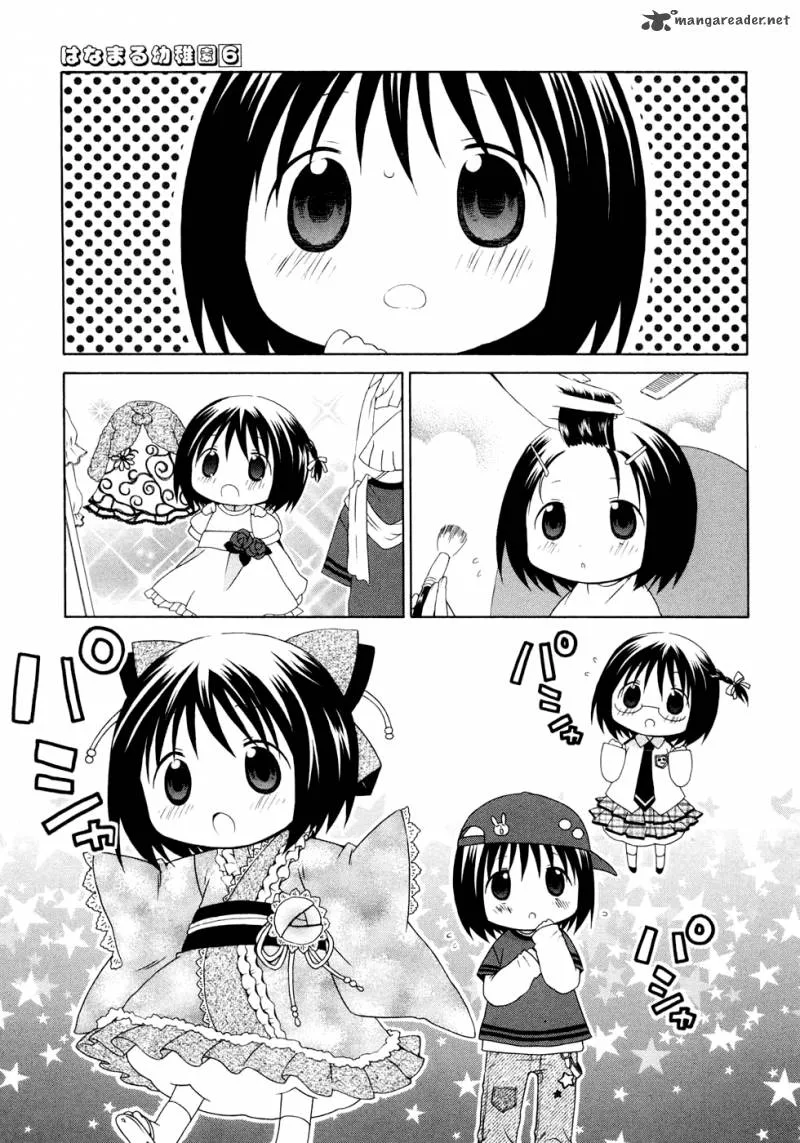 Hanamaru Youchien Chapter 51 page 5