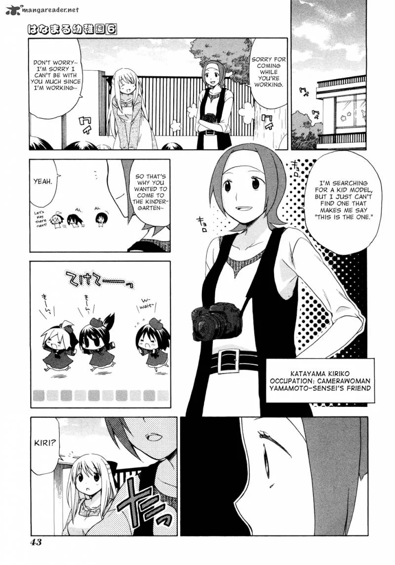 Hanamaru Youchien Chapter 51 page 3