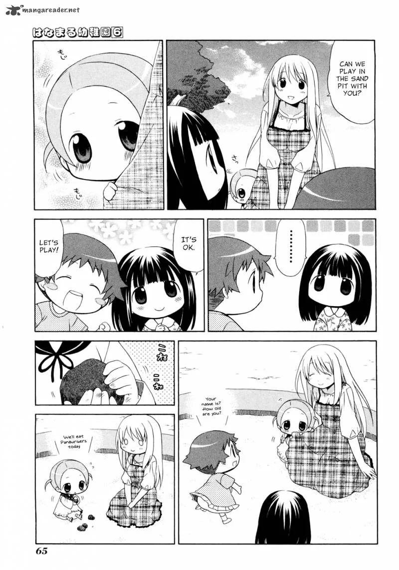 Hanamaru Youchien Chapter 52 page 11