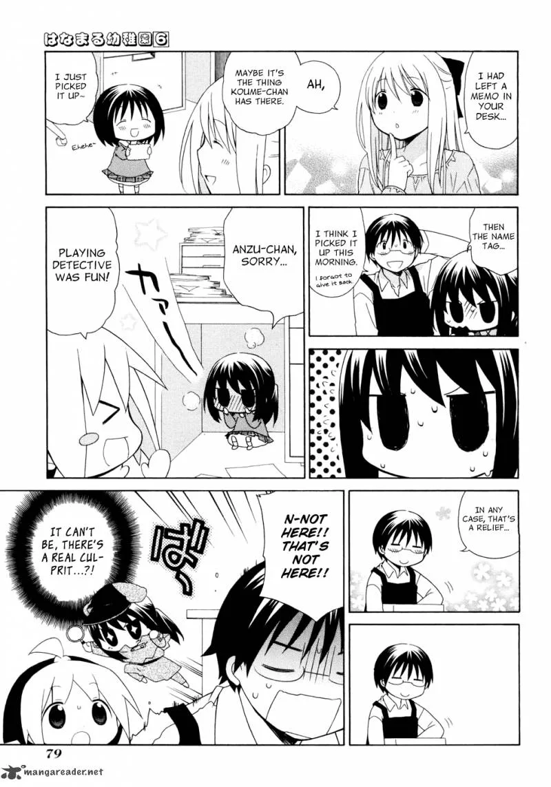 Hanamaru Youchien Chapter 53 page 13