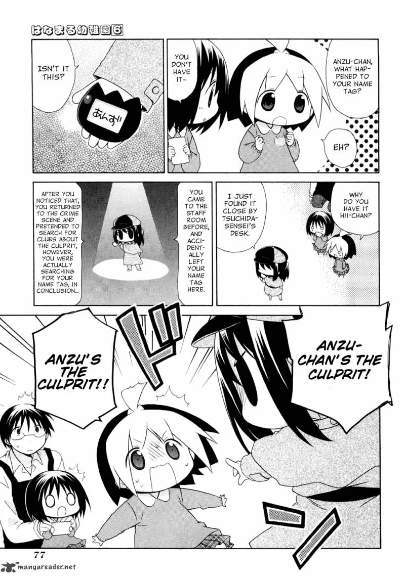 Hanamaru Youchien Chapter 53 page 11