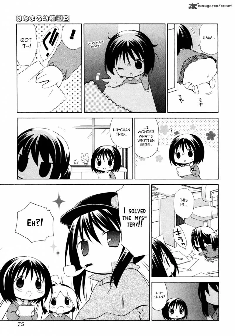 Hanamaru Youchien Chapter 53 page 9