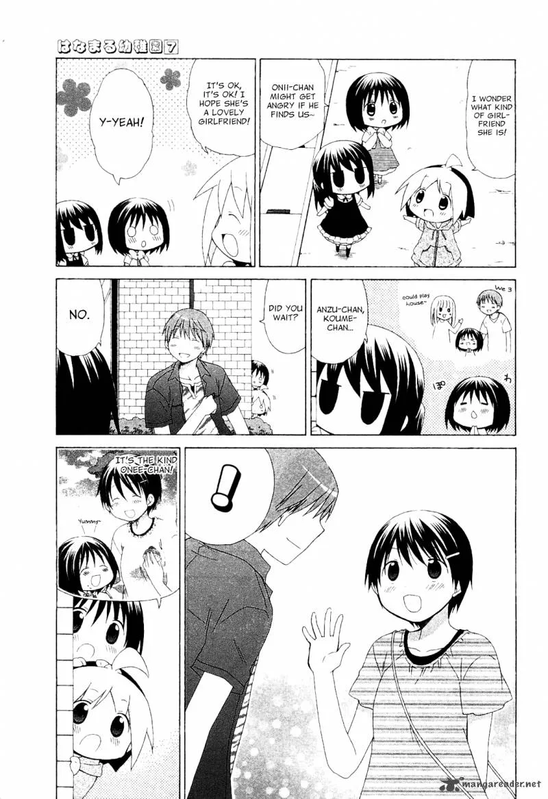 Hanamaru Youchien Chapter 58 page 7