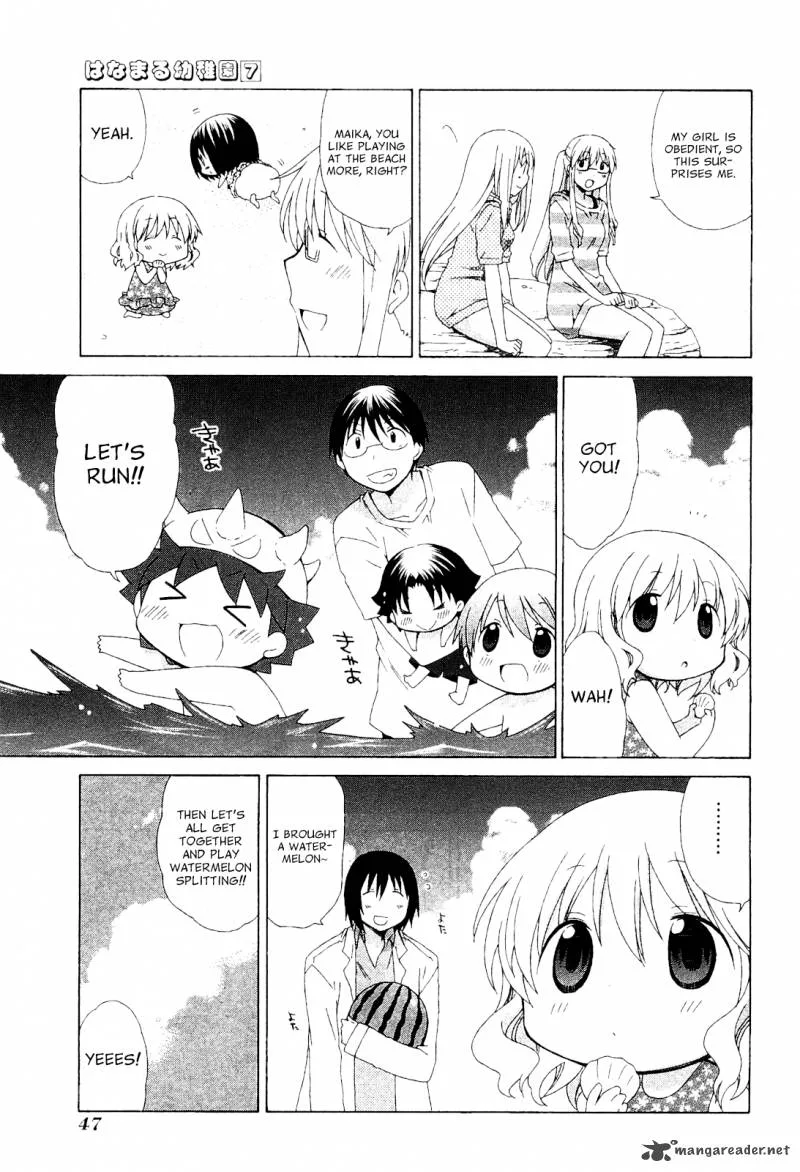 Hanamaru Youchien Chapter 59 page 10