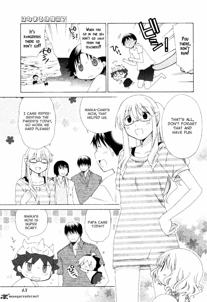 Hanamaru Youchien Chapter 59 page 6