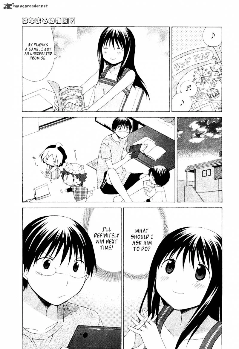 Hanamaru Youchien Chapter 62 page 15