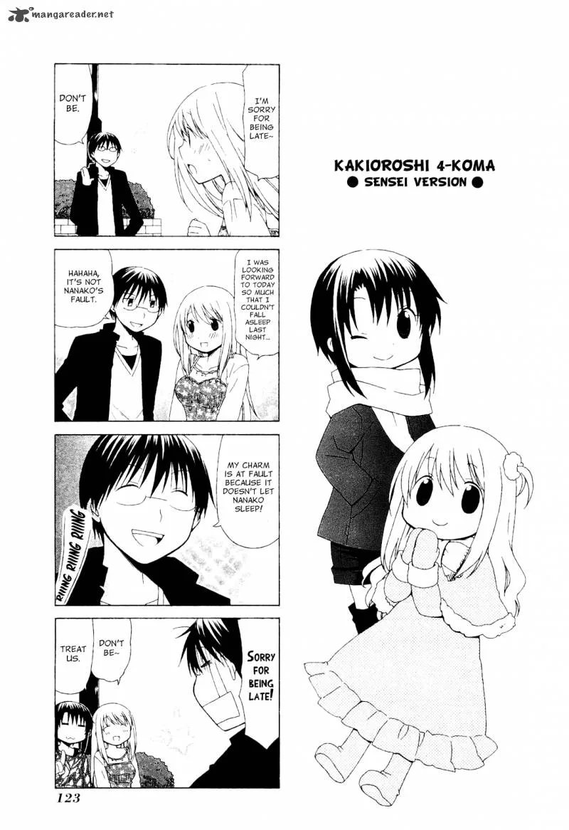Hanamaru Youchien Chapter 63 page 15