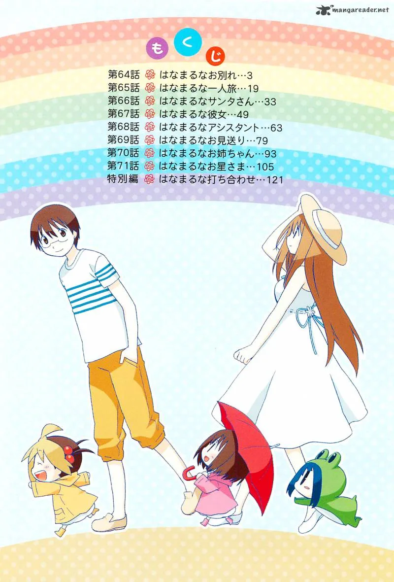 Hanamaru Youchien Chapter 64 page 6