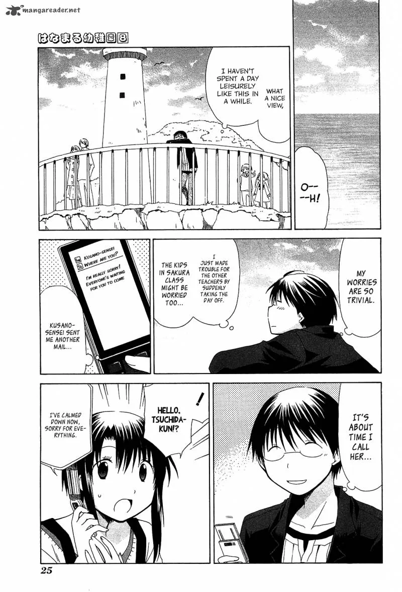 Hanamaru Youchien Chapter 65 page 9
