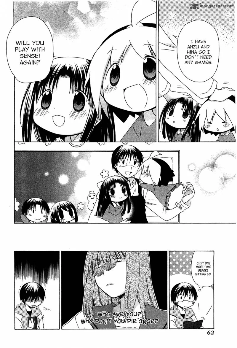 Hanamaru Youchien Chapter 67 page 16