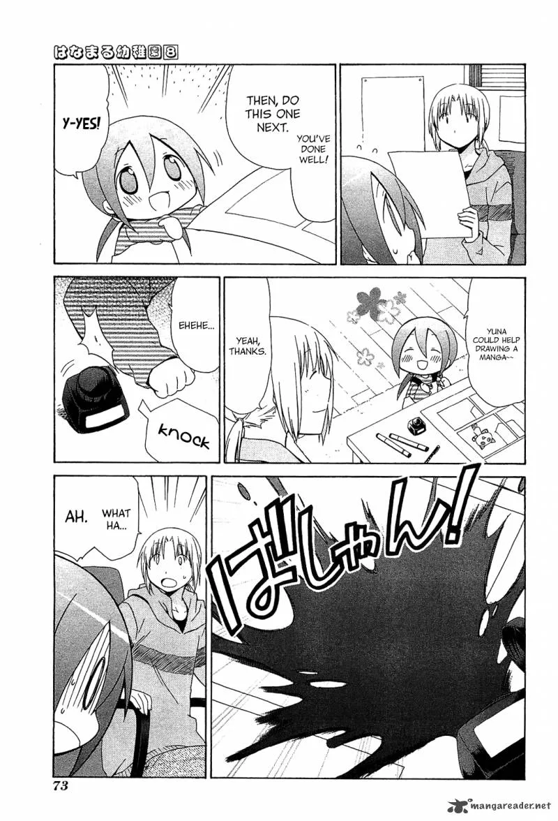 Hanamaru Youchien Chapter 68 page 13
