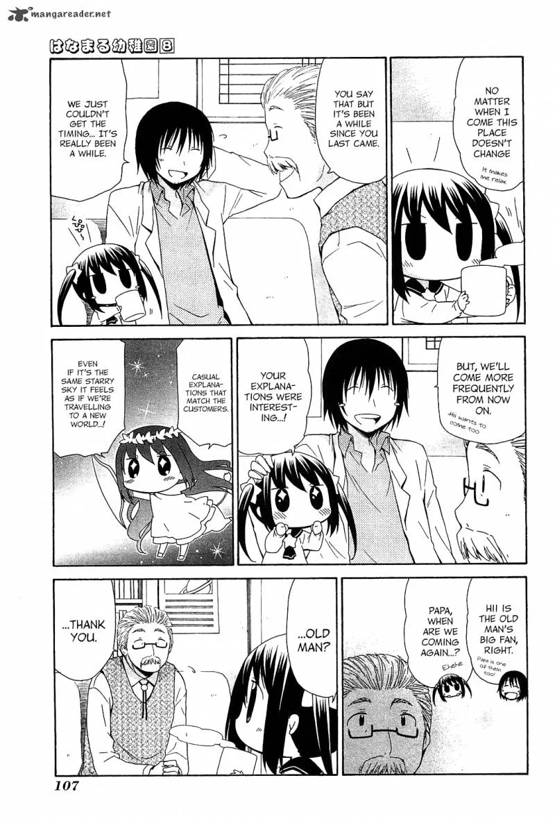 Hanamaru Youchien Chapter 71 page 5