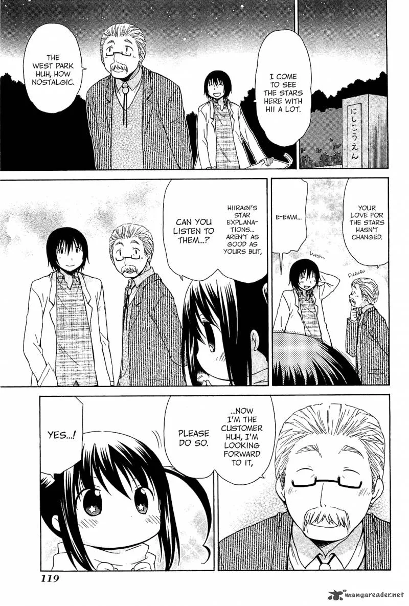 Hanamaru Youchien Chapter 71 page 17