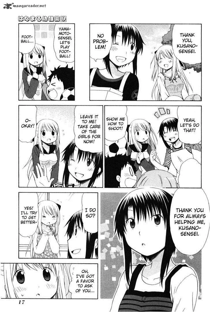 Hanamaru Youchien Chapter 73 page 3