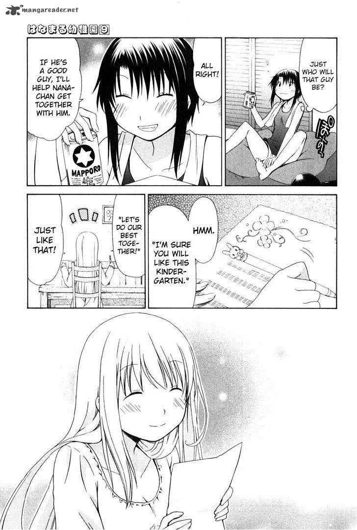 Hanamaru Youchien Chapter 73 page 11