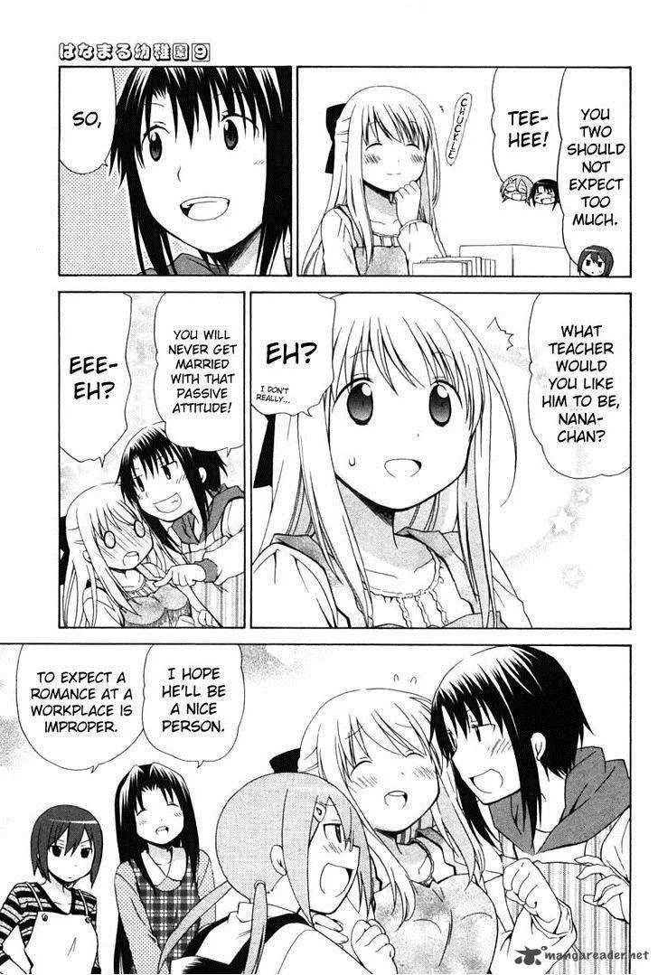 Hanamaru Youchien Chapter 73 page 9