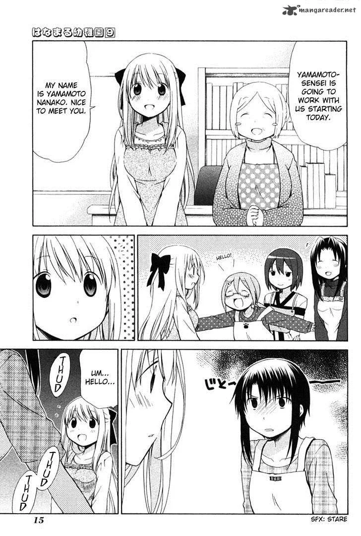 Hanamaru Youchien Chapter 73 page 1
