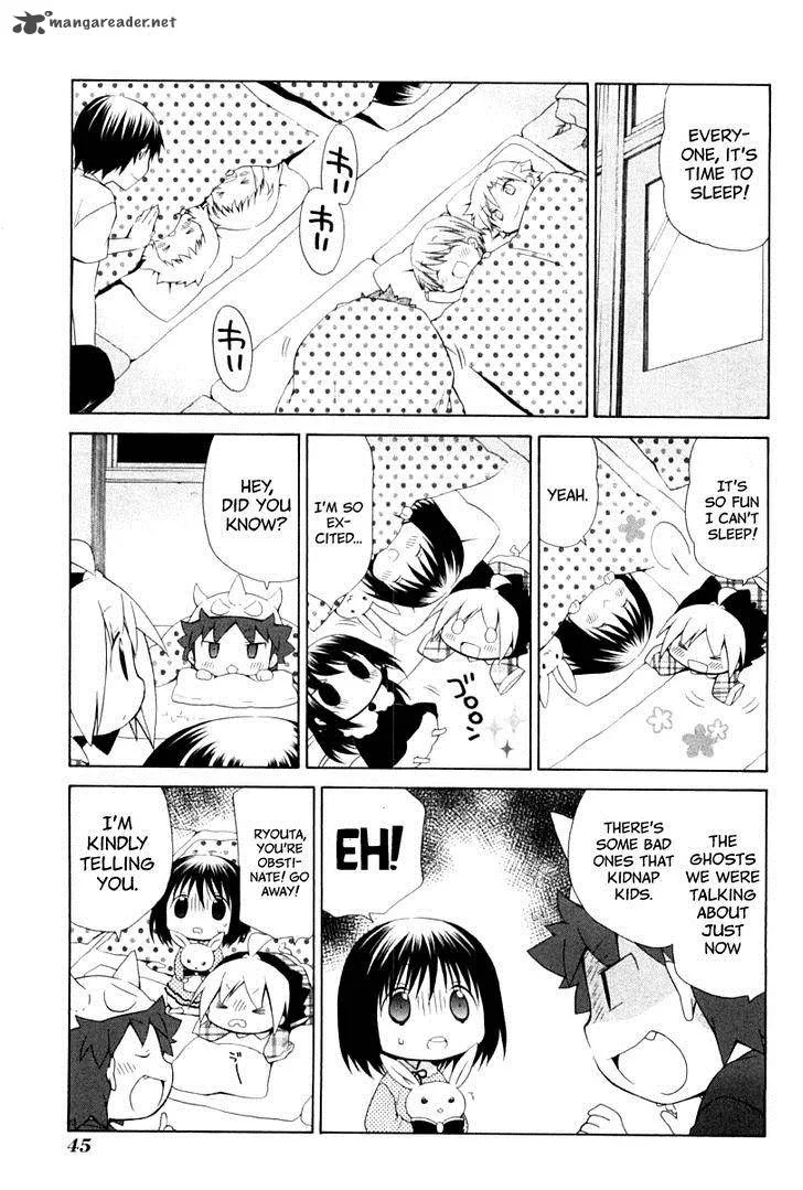 Hanamaru Youchien Chapter 75 page 9
