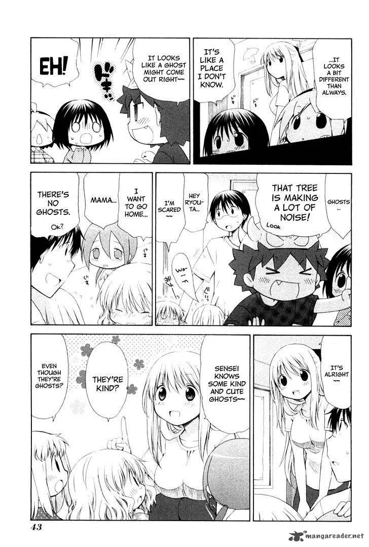 Hanamaru Youchien Chapter 75 page 7