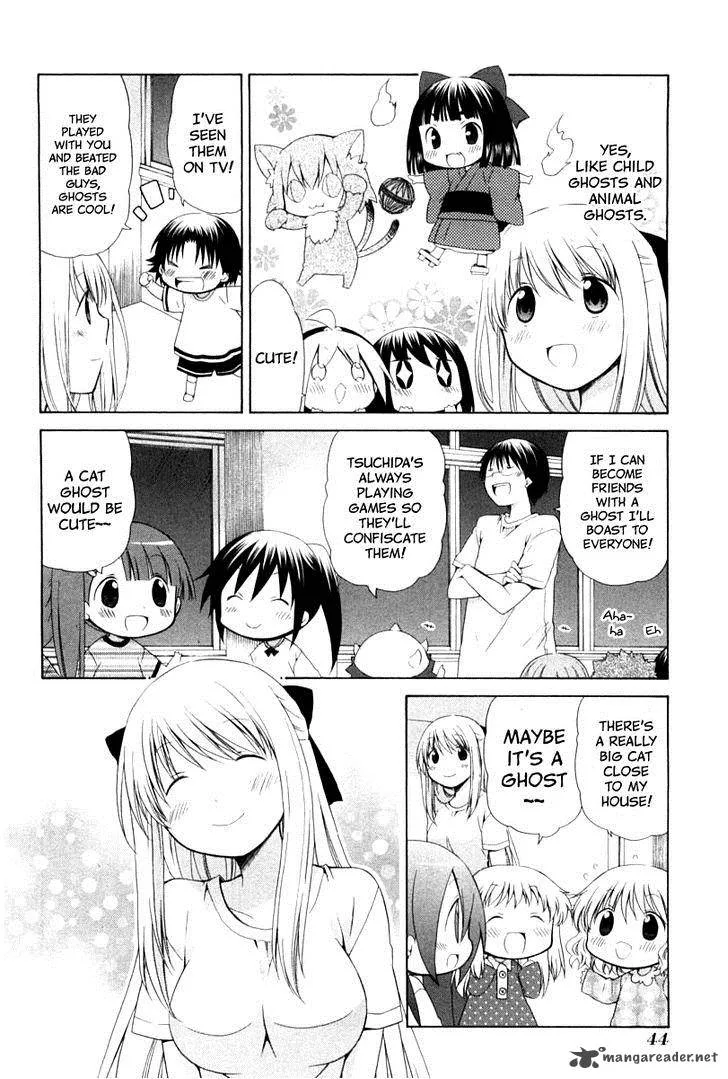 Hanamaru Youchien Chapter 75 page 8