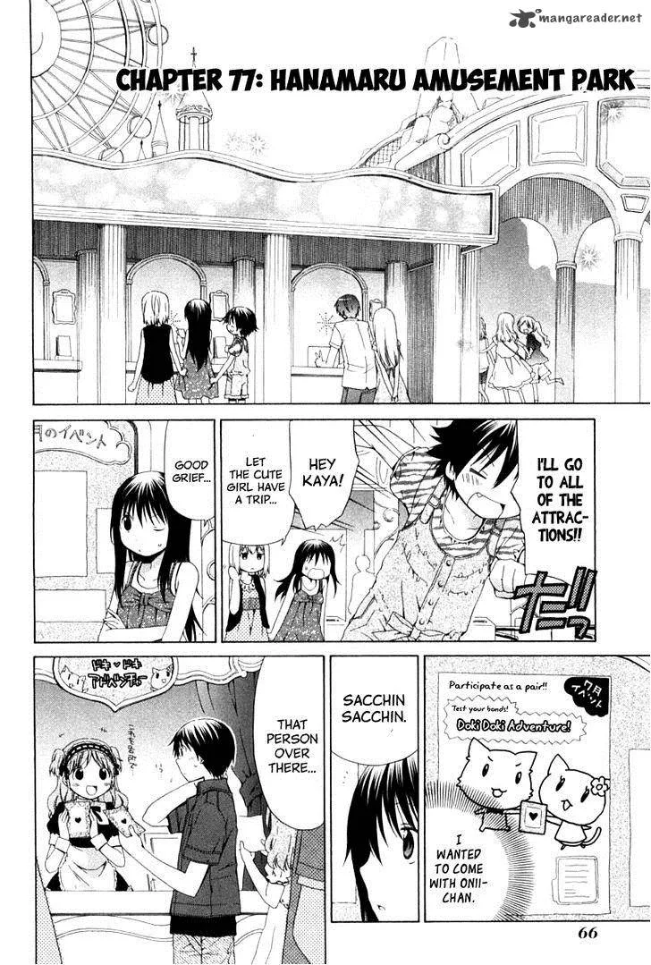 Hanamaru Youchien Chapter 77 page 4